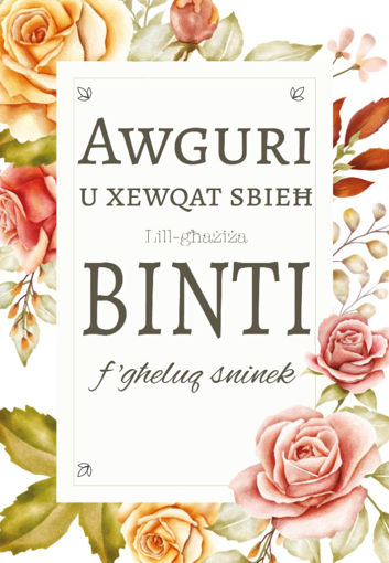 Picture of AWGURI BINTI FGHELUQ SNINEK KARTOLINA